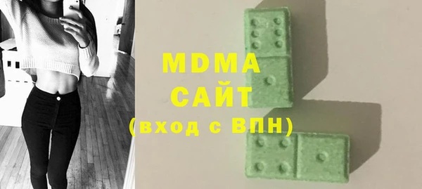 MDMA Бронницы