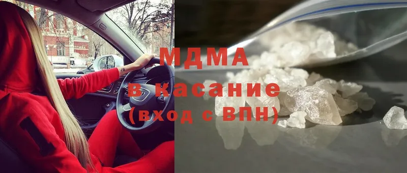 MDMA Molly  даркнет сайт  ссылка на мегу зеркало  Гуково 